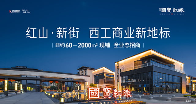 洛阳j9国际站备用红瞰