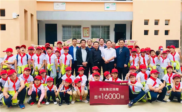 j9国际站备用集团但愿书屋援建，托起山区学子妄想7.jpg